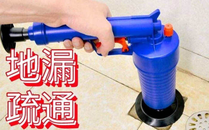 让胡路疏通地漏